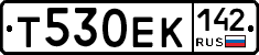 Т530ЕК142 - 
