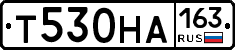 Т530НА163 - 