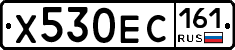 Х530ЕС161 - 