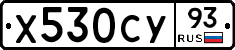 Х530СУ93 - 