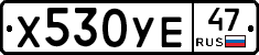 Х530УЕ47 - 