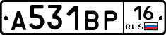 А531ВР16 - 
