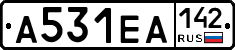 А531ЕА142 - 