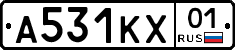 А531КХ01 - 