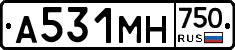 А531МН750 - 