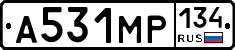А531МР134 - 