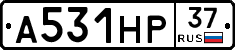 А531НР37 - 