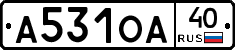 А531ОА40 - 