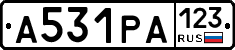 А531РА123 - 