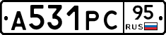 А531РС95 - 