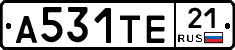 А531ТЕ21 - 