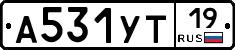 А531УТ19 - 