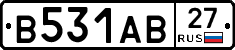 В531АВ27 - 