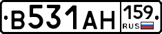 В531АН159 - 