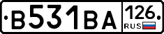 В531ВА126 - 