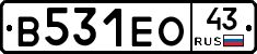 В531ЕО43 - 