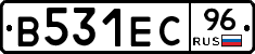 В531ЕС96 - 