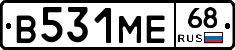В531МЕ68 - 