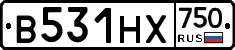 В531НХ750 - 