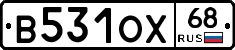 В531ОХ68 - 