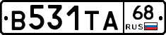 В531ТА68 - 