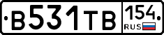 В531ТВ154 - 