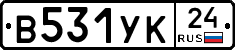 В531УК24 - 