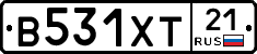 В531ХТ21 - 