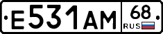 Е531АМ68 - 