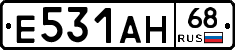 Е531АН68 - 