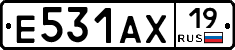 Е531АХ19 - 