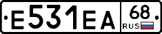Е531ЕА68 - 