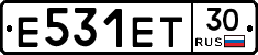 Е531ЕТ30 - 