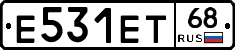 Е531ЕТ68 - 