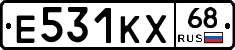 Е531КХ68 - 