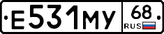 Е531МУ68 - 