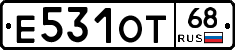 Е531ОТ68 - 
