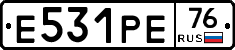 Е531РЕ76 - 