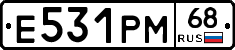 Е531РМ68 - 