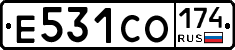 Е531СО174 - 