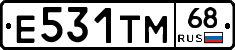 Е531ТМ68 - 