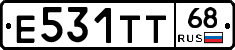 Е531ТТ68 - 