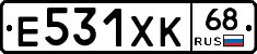Е531ХК68 - 