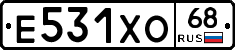 Е531ХО68 - 