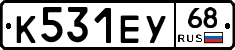 К531ЕУ68 - 