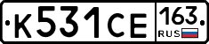 К531СЕ163 - 