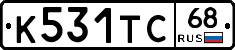 К531ТС68 - 