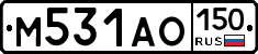 М531АО150 - 