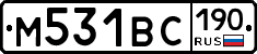 М531ВС190 - 