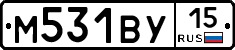 М531ВУ15 - 